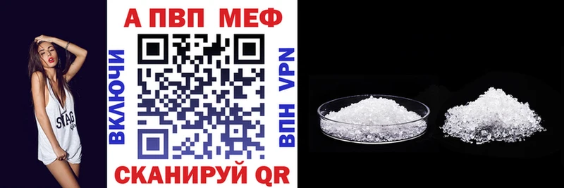 Как найти наркотики Прохладный COCAIN Меф MEGA ссылка Каннабис ГАШИШ Амфетамин