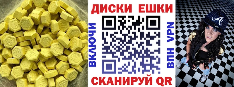 Ecstasy Cube продажа наркотиков Прохладный