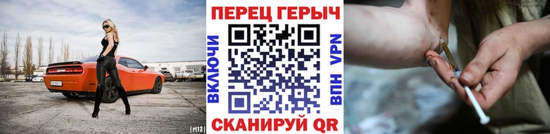 ГЕРОИН гречка  Прохладный 