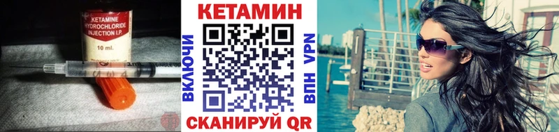 Кетамин VHQ  KRAKEN   Прохладный 