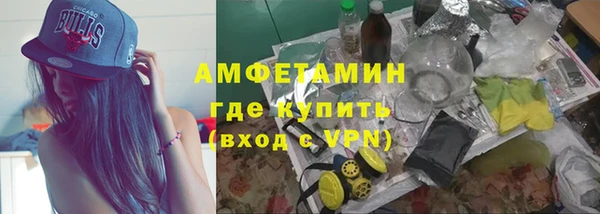 кокаин Балабаново