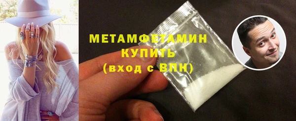 кокаин премиум Баксан