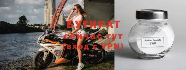 кокаин премиум Баксан