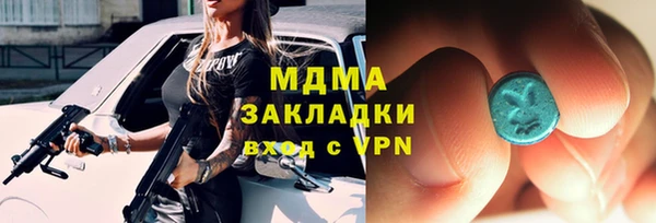 кокаин премиум Баксан