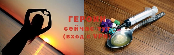 PSILOCYBIN Балахна