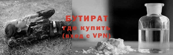 меф Армянск