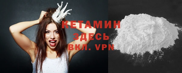 PSILOCYBIN Балахна