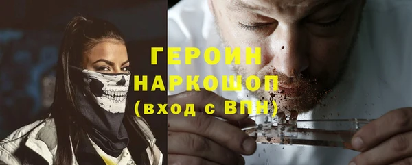 кокаин Балабаново