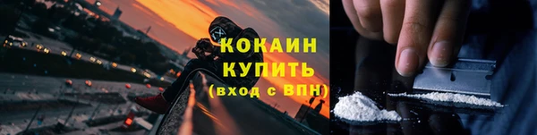кокаин премиум Баксан