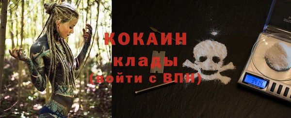 кокаин премиум Баксан