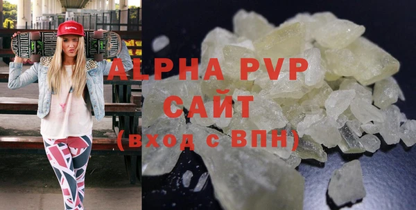 кокаин Балабаново