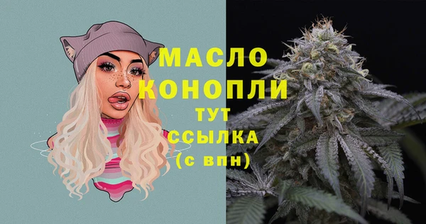 кокаин Балабаново