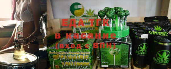 марихуана Аркадак