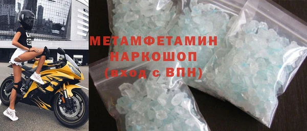 кокаин Балабаново