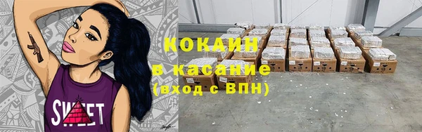 кокаин Балабаново