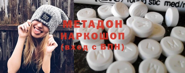 PSILOCYBIN Балахна