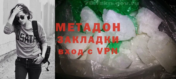 кокаин Балабаново