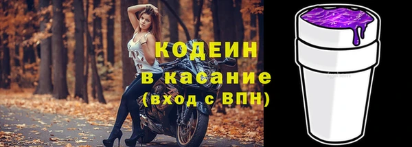 кокаин Балабаново