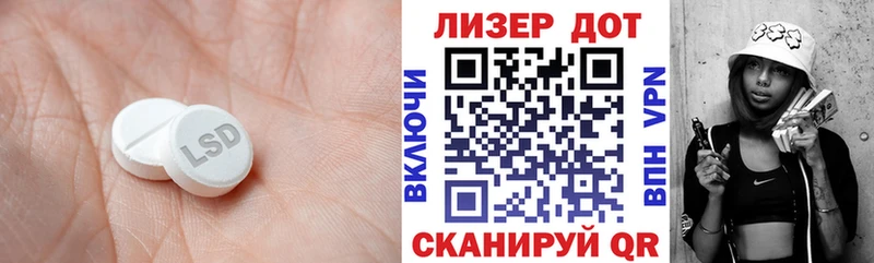 LSD-25 экстази кислота сколько стоит Прохладный