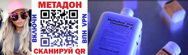 Метадон белоснежный  Прохладный 