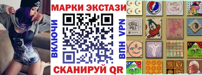 где купить наркоту  Прохладный  Марки N-bome 1,5мг 