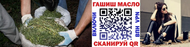 ТГК THC oil  mega сайт  Прохладный 